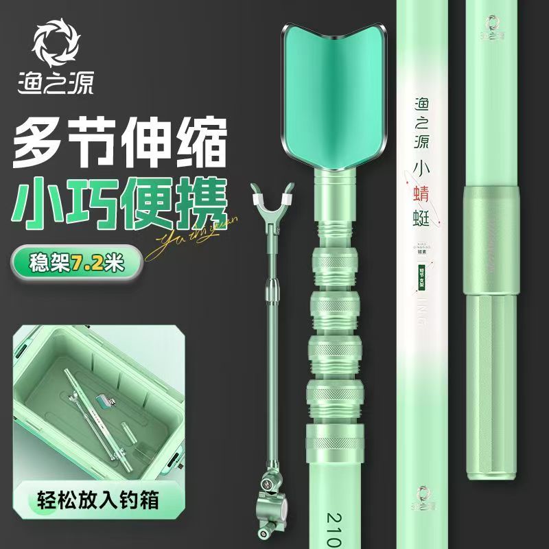 YUZHIYAUN-soporte de sección c - Fishing Rod Telescopic reseña y precio