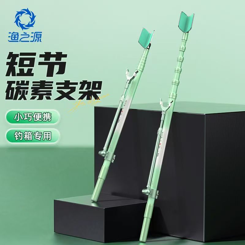YUZHIYAUN-soporte de sección c - Fishing Rod Telescopic reseña y precio