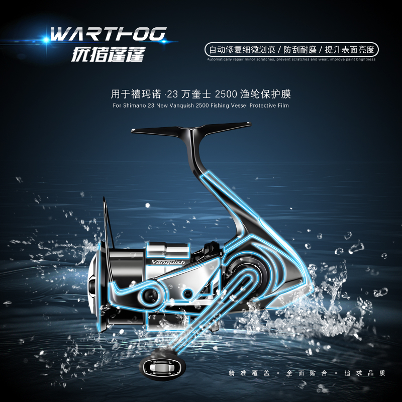 Carrete de Baitcasting VANQUIS - Shimano Reel Stradic reseña y precio
